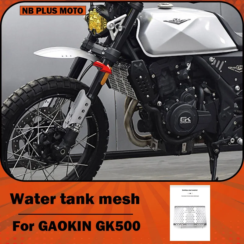 【Premium】For GAOKIN GK500 Retro-style Modified Kit: Complete Water Tank Cover, Stainless Steel Radiator Guard, and Engine Decora