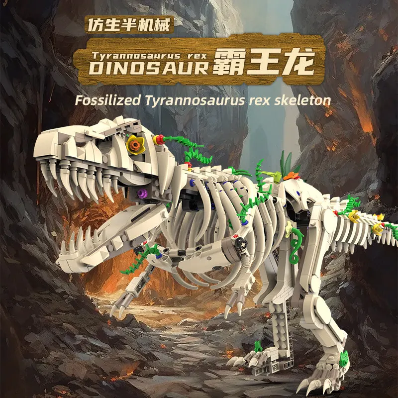 

KYBLOCKS Dinosaur Fossil Skeleton Flower Building Block Assembly Kid Educational Assembled Tyrannosaurus Rex Ornament Toy Gift