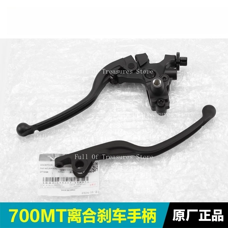 

Подходит для мотоцикла CFMOTO 700MT CF700-9A-9B, ручка сцепления, рупорная тормозная ручка