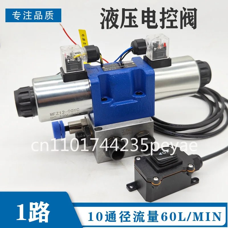 Hydraulic cylinder control valve, hydraulic solenoid valve distributor, motor electronic control, multi-channel valve