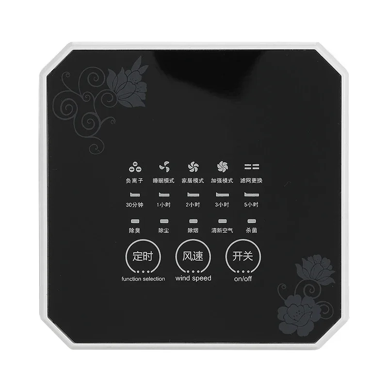 Air Purifier Negative Ion Activated Carbon Metal material Composite Filter In Addition To Smoke Odor And Formaldehyde 220V hOT