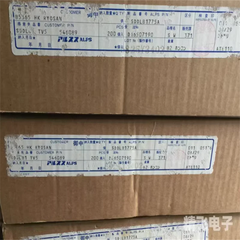 1 قطعة جبال الألب اليابانية جبال الألب TV-5 SDL1P-8 مفتاح الطاقة 5A-80A 250V2 تو دبوس