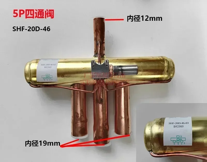 

four-way valve 10-50P air conditioner air energy heat pump cold storage four-way reversing valve coil solenoid valve accessories