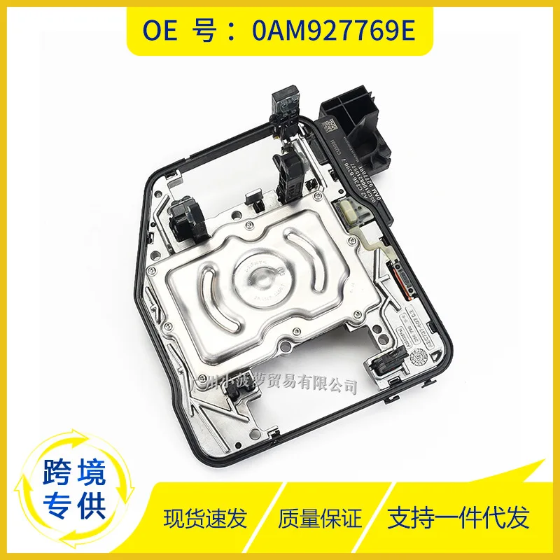 

2025 For Volkswagen Audi Skoda Model 0AM927769E Automatic Transmission TCU Control Unit