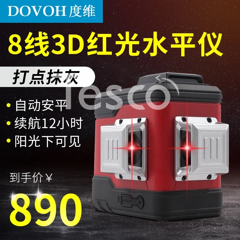 DOVOH level dimension  eight line highlighter plastering dot 8  automatic ing