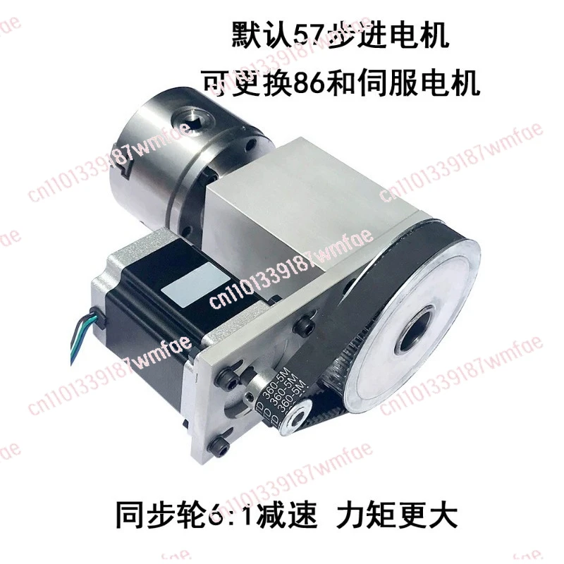 

Гравировальный станок с числовым программным управлением Ось А 80/100 Трехмерная вращающаяся ось Четвертая ось Индексирующая головка 50/63