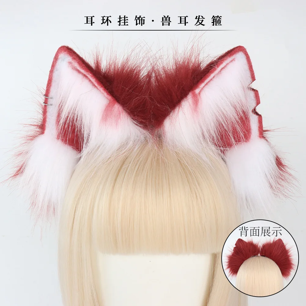 FOR COSPLAYING Simulation with earrings fox ears headband fox tail plush beast ears beast tail set