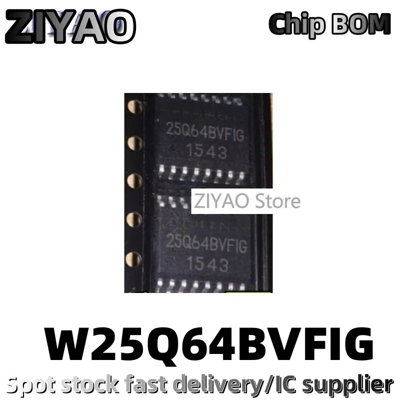 5PCS W25Q64BVFIG W25Q64FVFIG 25Q64BVFIG SOP-16 patch 16 pin