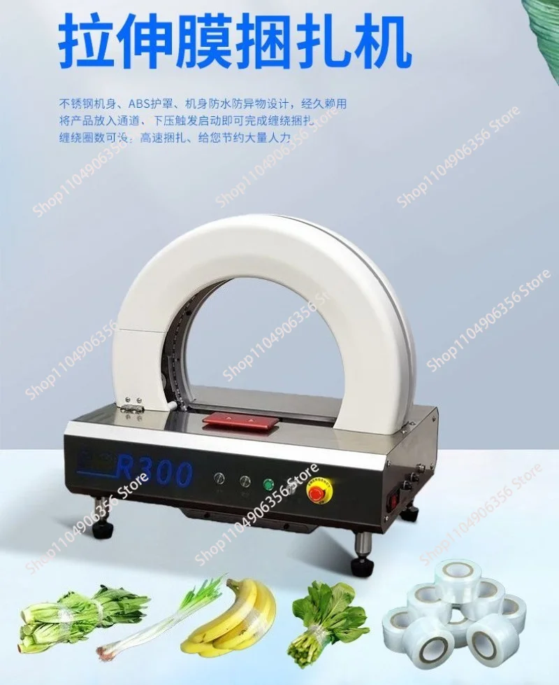 Automatic and efficient vegetable strapping machine Automatic stretch film strapping machine is suitable for supermarkets