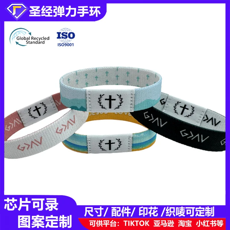 

Customized Bible Bracelet NFC-border RFID Elastic Wristband Waterproof High-frequency Chip Wristband