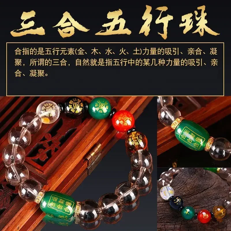 Lucky Zodiac Niche Bracelet Female Chinese Antique Fairy Couple Pray for Fortune HandString Natural Crystal for Wife Best Friend