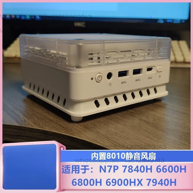 

Suitable for N7P 7840H 6800H 6900HX mini host modified 8010 temperature control fan cooling set