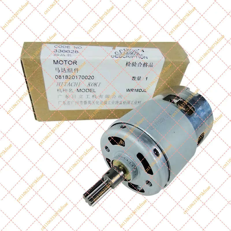 

Replacement Armature Rotor for Hitachi WR18DJL / WH18DGL Impact Wrench