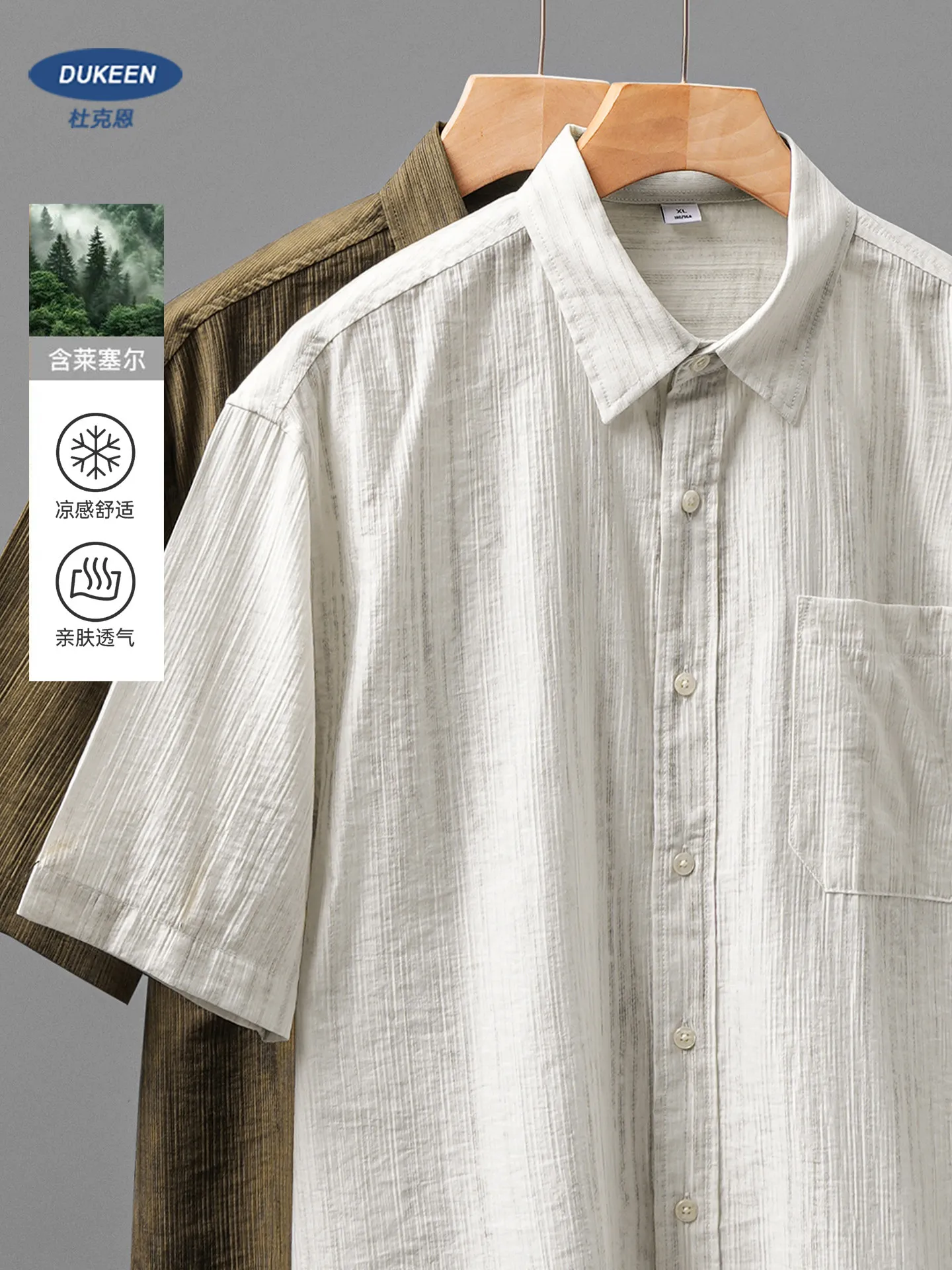 DUKEEN Men's Tencel Lyocell Short Sleeve Shirt Lightweight Breathable Textured Casual Button Down Summer Shirt