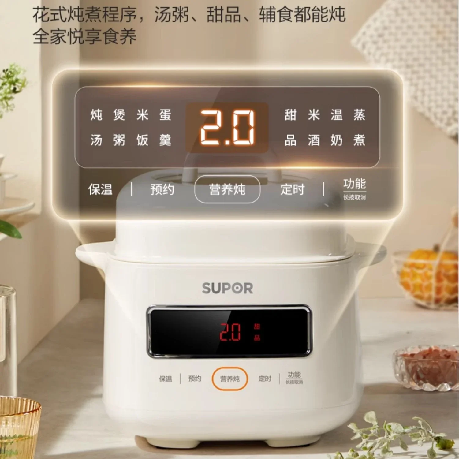 Stew pot household bird's nest baby food porridge bb soup small ceramic electric stew pot and steam all in one