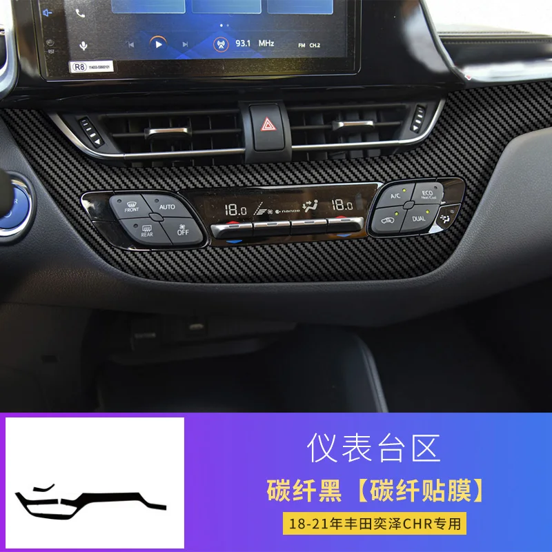 3D Carbon Fiber for Toyota CHR C-HR 2018-2023 Car Interior Sticker Center Console Sreen Gear Dashboard Door Window Lifting Panel