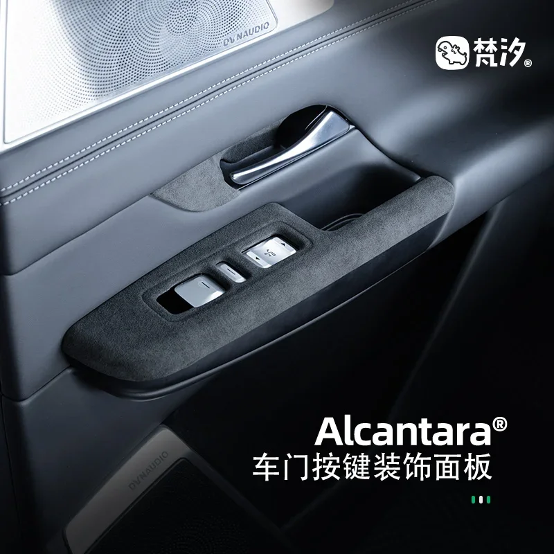 For XPeng G9 ABS Alcantara Door Button Panel Decorative Frame