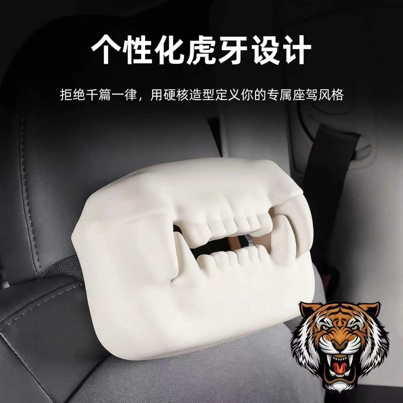Saber‑Tooth Tiger Skull Silicone Car Tissue Box for Tesla Model 3 Highland Model Y YL Juniper,Universal Tissue Holder Decoration