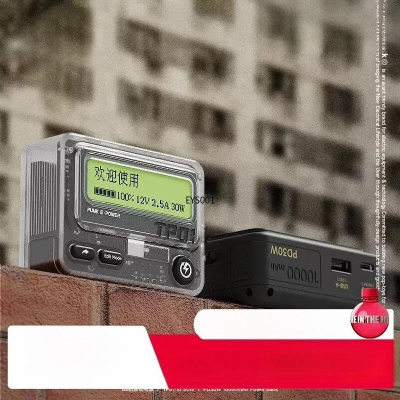 phone power bank mobile power PD30W fast charging with display screen call pager
