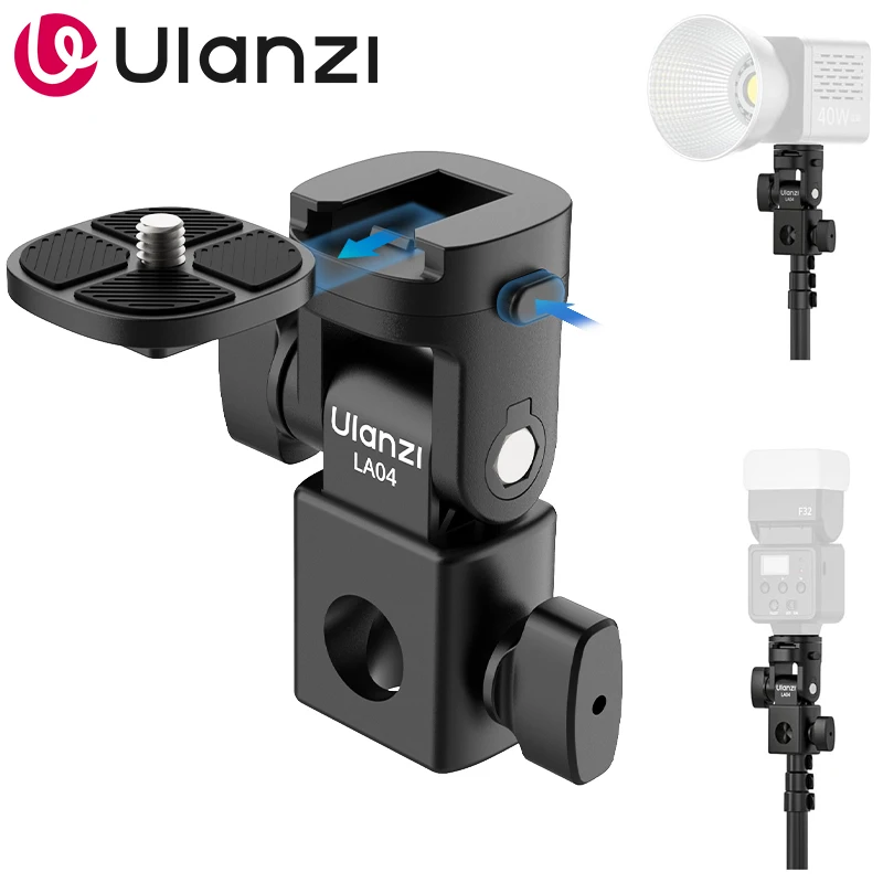 Adaptador de suporte de luz Ulanzi LA04 com parafuso padrão de 1/4 "para montagem em sapata fria 180 °   Ajustável para suporte de câmera LED COB de luz de flash