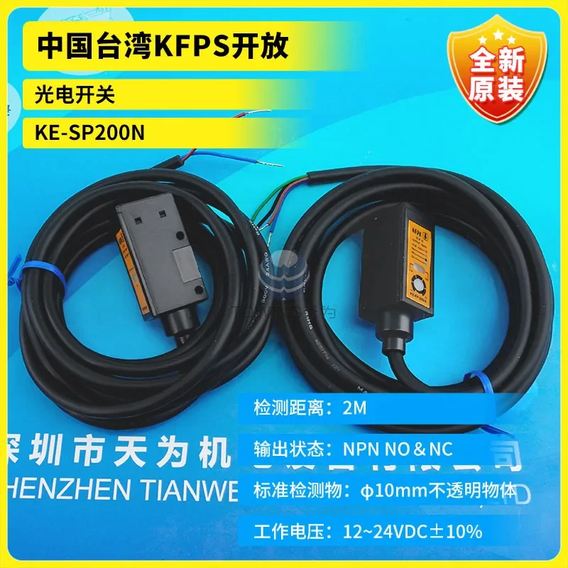 KE-SP200N/P KE-SP200NS/PS KE-SR200N/NS Taiwan KFPS Open Compact Optoelectronics