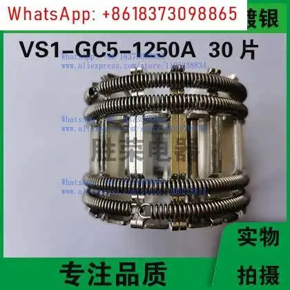 GC5-1250A plum blossom contacts 30 pieces T2 copper silver-plated spring bundled VS1 handcart plum blossom movable contacts