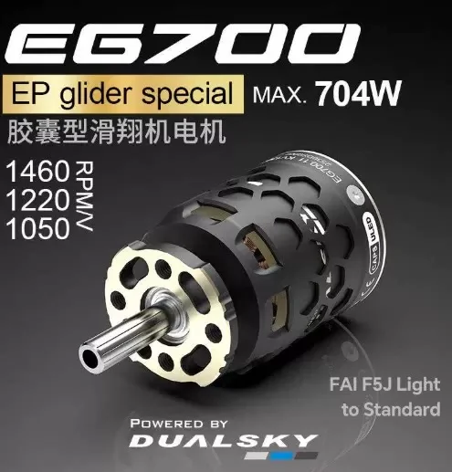 DUALSKY EG500 EG700 1460KV 1220KV 1050KV 2600KV Capsule Brushless Motor ASFC F5B FAI F5J RC Glider Sailplane Aircraft Spare Part