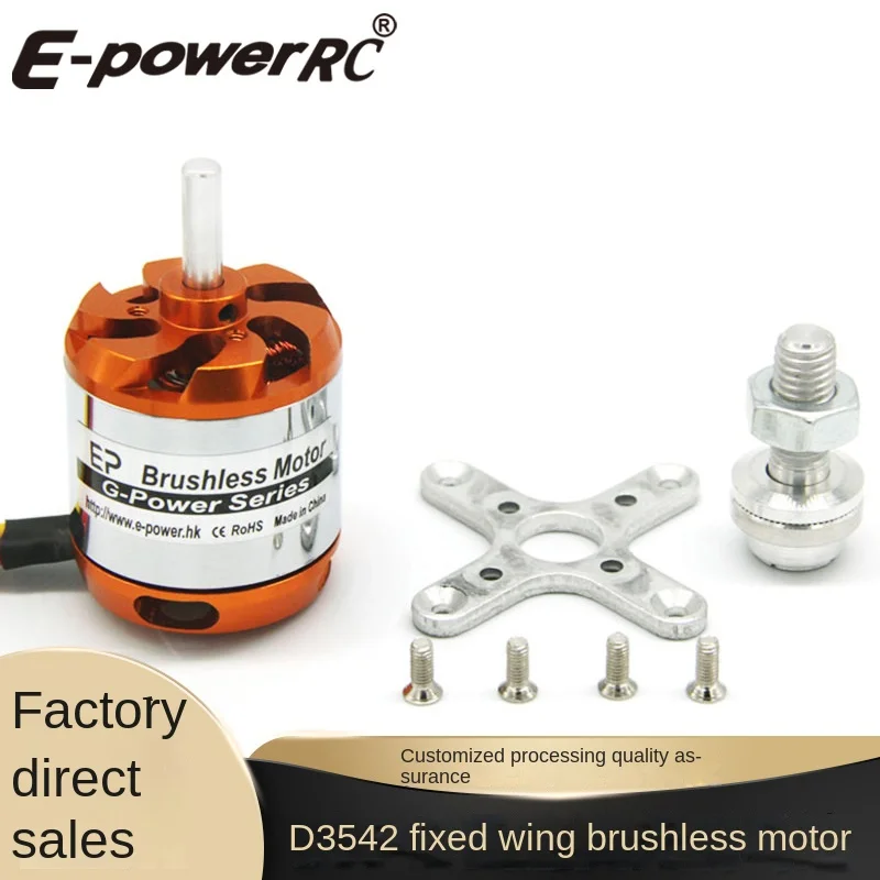 Factory Brushless MotorD3542-1000/1250/1450kvApplicable to Fixed Wing Aircraft Model