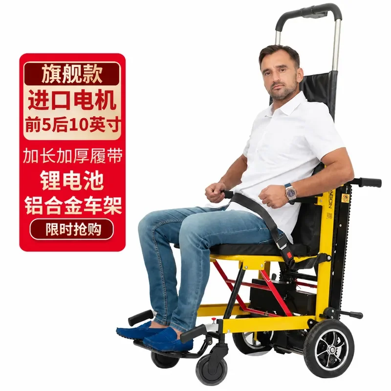 Electric Stair Climbing Wheelchair Lightweight Foldable Stair Climber Machine for Elderly Disabled Mobility Aid