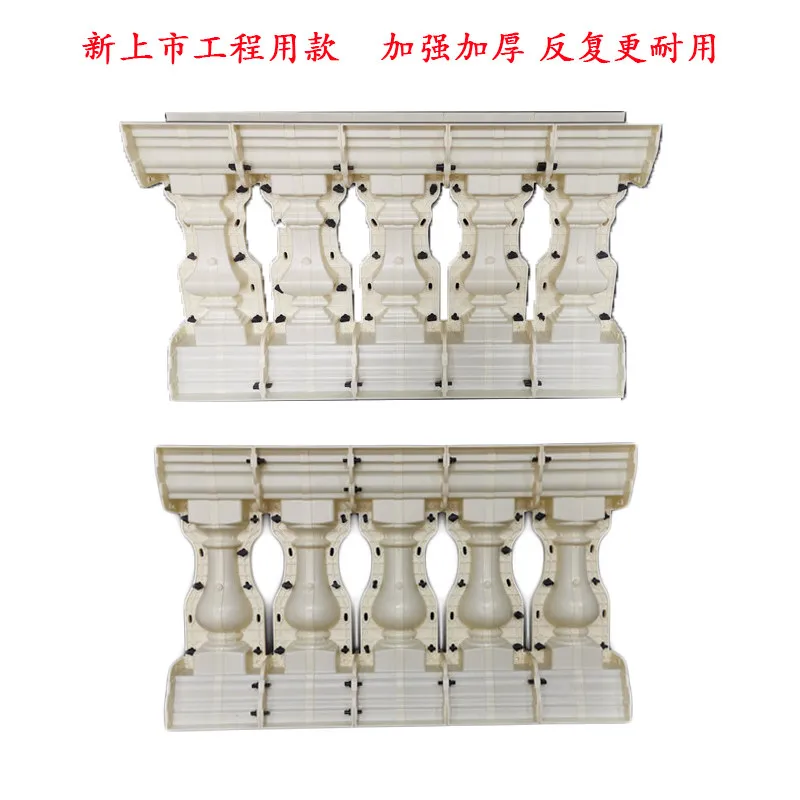 Roman Column Railing Mold Balcony Vase Column Guardrail Handrail Cement Column Fence Mold Engineering Extra Thick