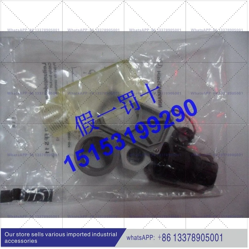 DOS-0607W000IA3KU0 SCHK Light Curtain Cable Connector 6007363
