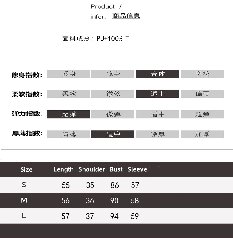 Vintage High Street PU Leather Patchwork Mesh Women Motorcycle Jackets Y2K Harajuku See-through Puff Sleeve Coat chaquetas
