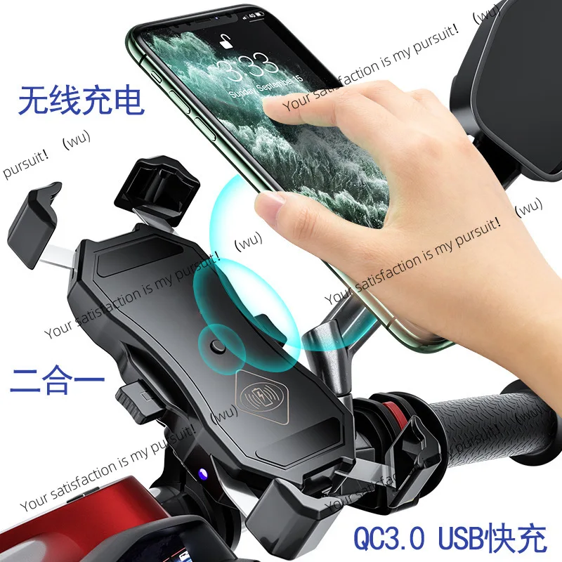 

Мотоциклетный держатель для мобильного телефона с беспроводной зарядкой, 15 Вт, беспроводная зарядка, USB-зарядка, навигационный кронштейн для мобильного телефона