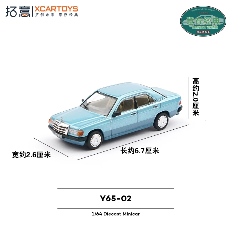 XCARTOYS-Modèle de simulation en alliage pour enfants, collection de jouets décoratifs, cadeaux de Noël pour enfants, Mercedes-Benz 190E, 1/64