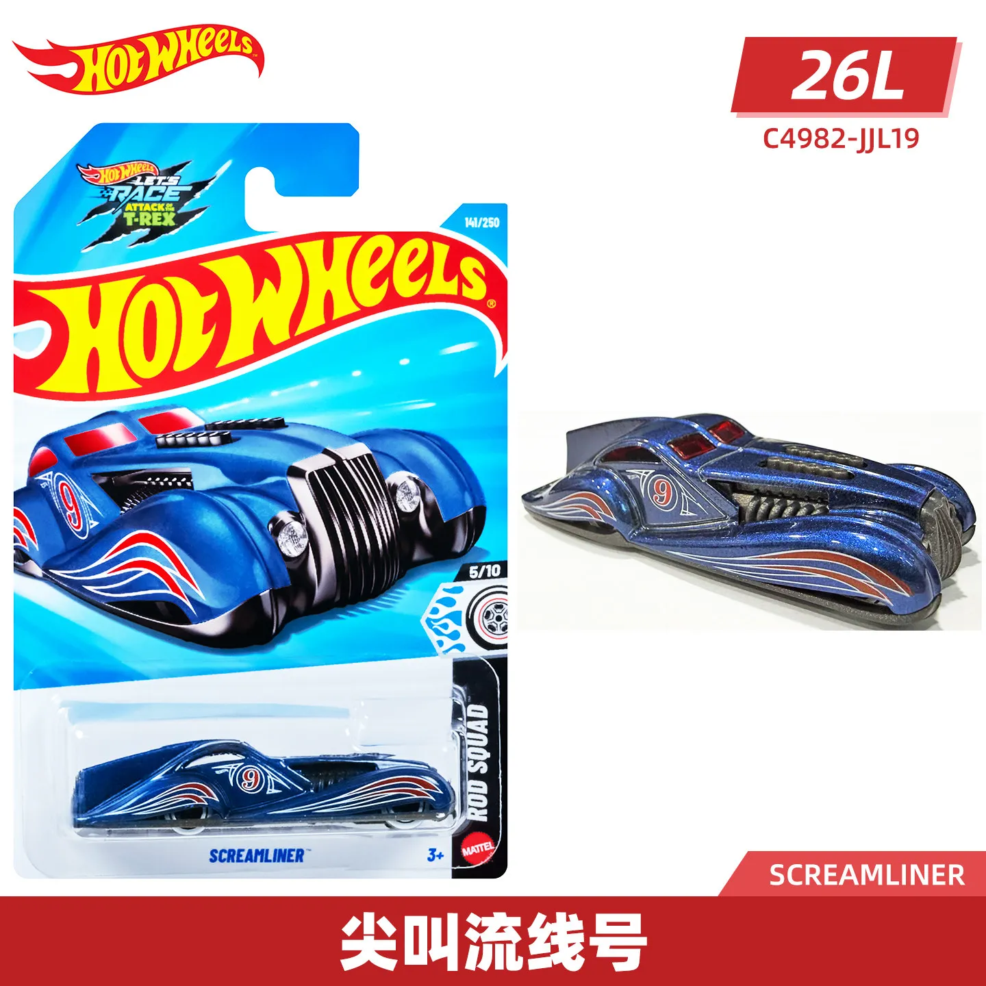 Hot Wheels Diecast Alloy Collectible Car Model 2026 L Batch Mad Manga Datsun Racing Vehicle For Collection Enthusiasts