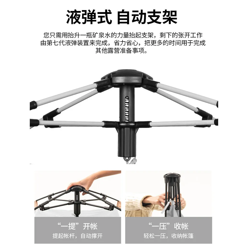 Portable Folding Tent for Outdoor Camping, Folding Tent, Automatic Speed, Open, One Room, Ventilated Park, Portable