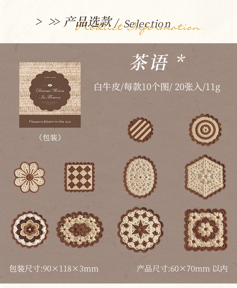Journal GO 20 Stück Blumenmuster Transparentes Traum-Vintage-Tuch Ausgestanztes Collagenmaterial Papier Kreatives Junk Journal Schreibwaren – Detail 14