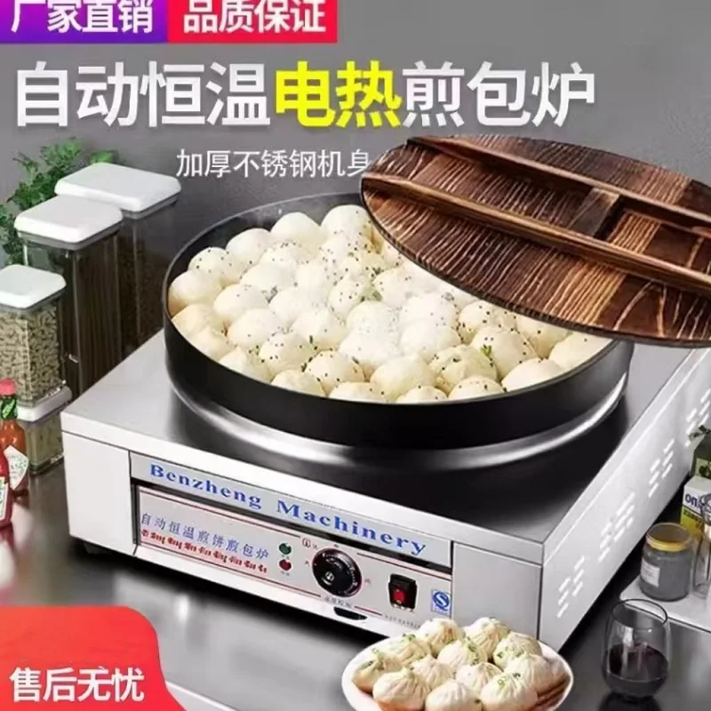 Freidora eléctrica directa de fábrica para bollos rellenos, sartén comercial para dumplings Gyoza, máquina para hacer freír, máquina para hacer dumplings fritos