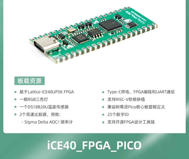ICE40UP5K FPGA core board LPC11U35 downloader RISC-V transplant