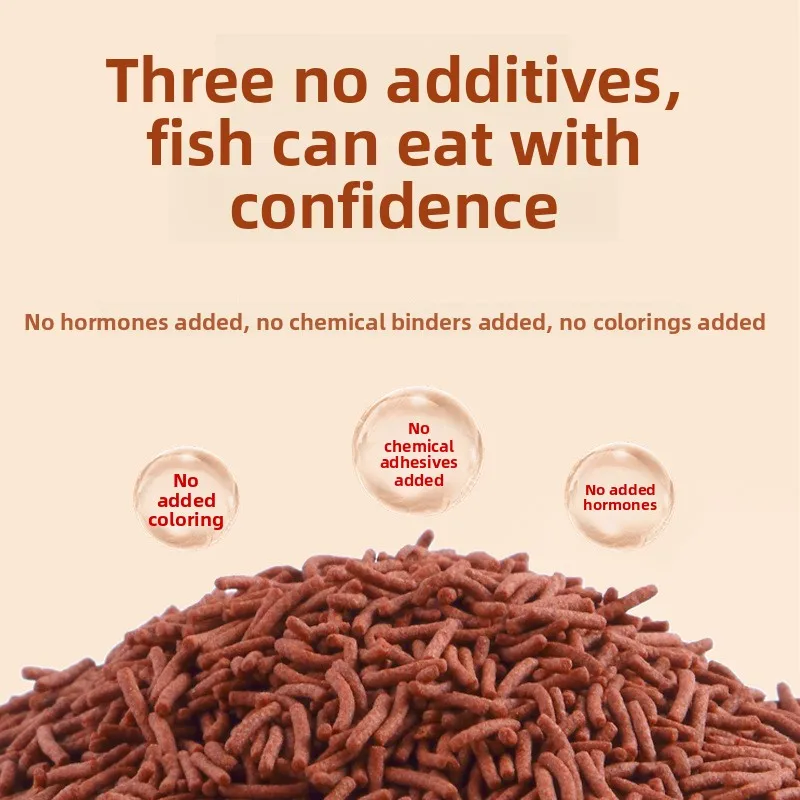 Fish Baby Bloodworm-Shaped Fish Food Pellets for Goldfish, Koi, Guppy, Betta, Blood Parrot & Tropical Fish view 2