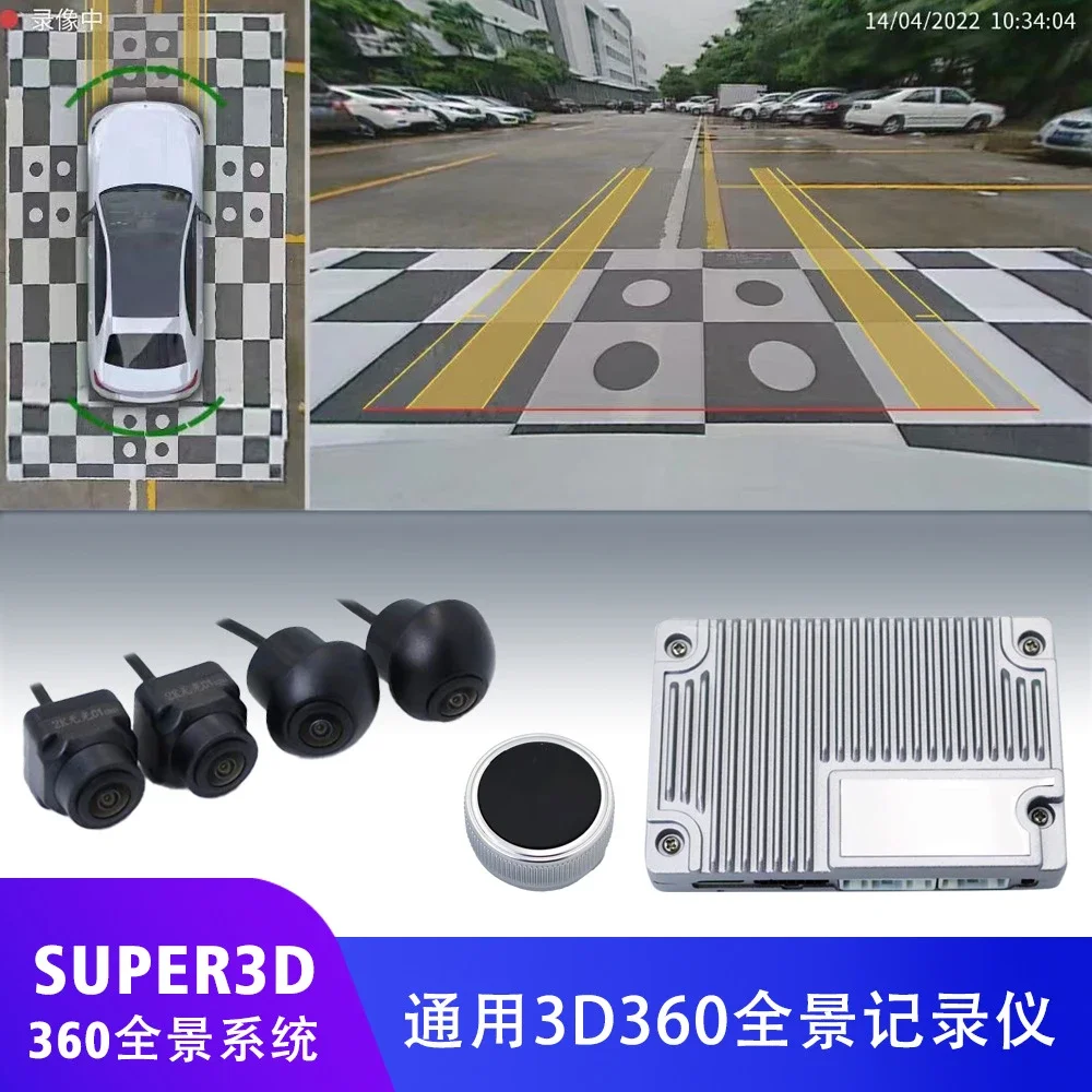 360-Degree panoramic driving recorder 360 ° blind spot reversing assistance system 1080P parking monitoring