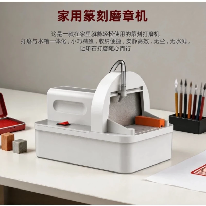 Desktop Dust‑Free Seal Stamp Polishing Machine, 125MM 400 Grit Diamond Grinding Disc Stone Polisher