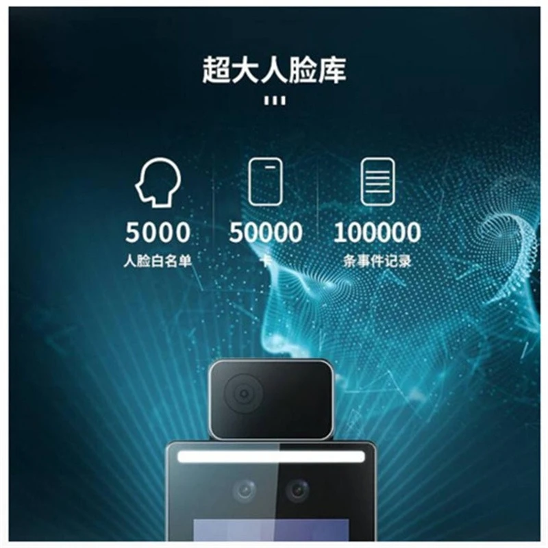 2 million binocular camera 7 inch facial recognition temperature access control machine