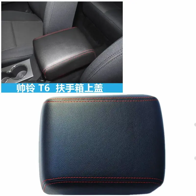 Auto parts for Genuine JAC Shuailing T8/T6 Pickup Leather Center Console Armrest Cover - OEM Factory Accessory