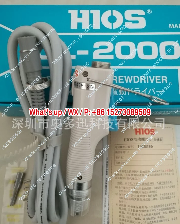 Japan's Original El… - image