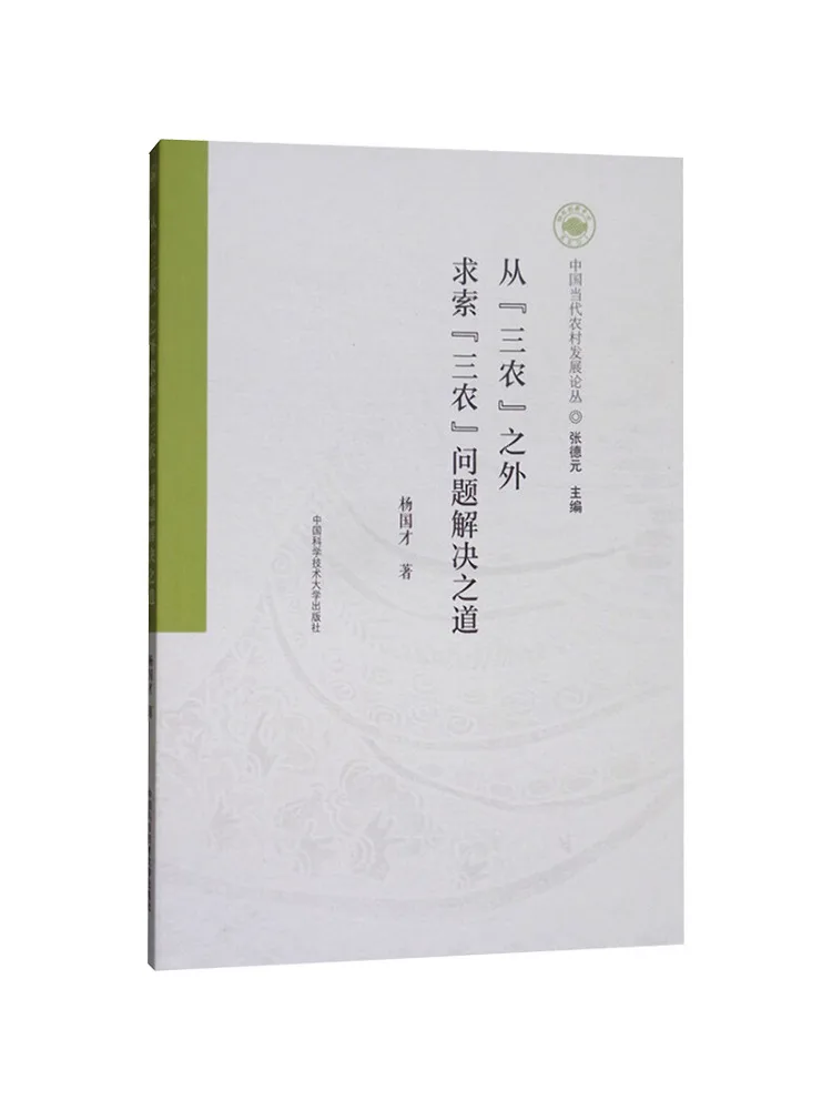 Book-Winshare Seeking Solutions To 