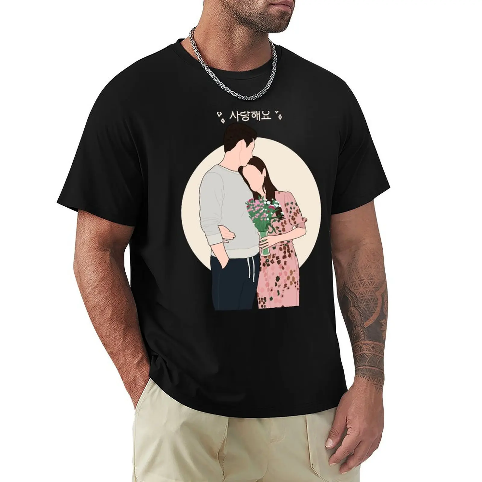 

Crash landing on you! Saranghae T-Shirt Casual Pattern Print Tee Shirt