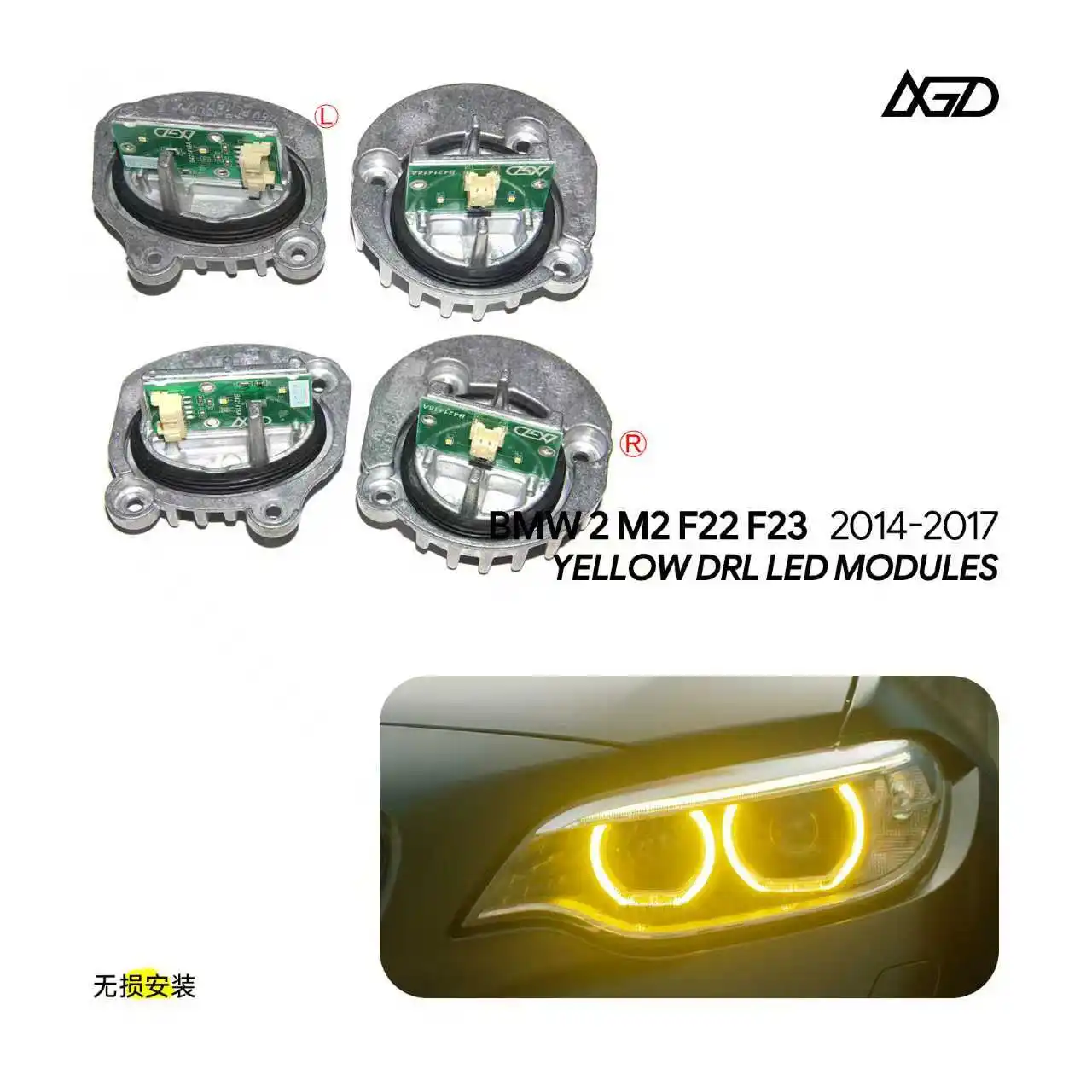 

LXGD Yellow DRL LED Module With Heatsinks For 2014-2019 BMW 2 Series F22 F23 F87 M2 228i Fits Xenon Headlight 63117388923