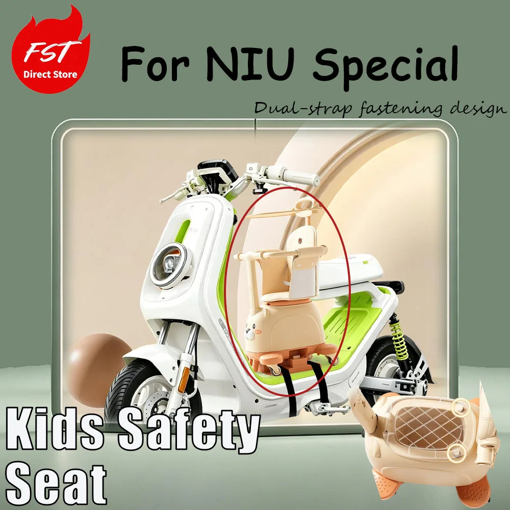 For baby seats of dedicated electric vehicles for calves, MT front-mounted NXT baby seat NX Marathon/U1/3FXT