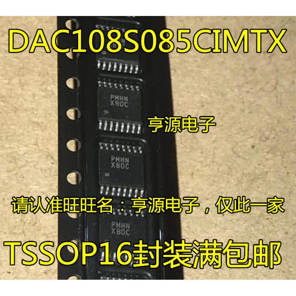 1-100PCS X80C DAC108S085CIMTX DAC108S085 LPC917F P89LPC917FDH LM337LZ LM337 LM337L LM2853-3.3 LM2853MHX-3.3
